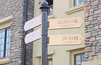 住宅小區(qū)標(biāo)識系統(tǒng)包含哪些設(shè)計內(nèi)容？